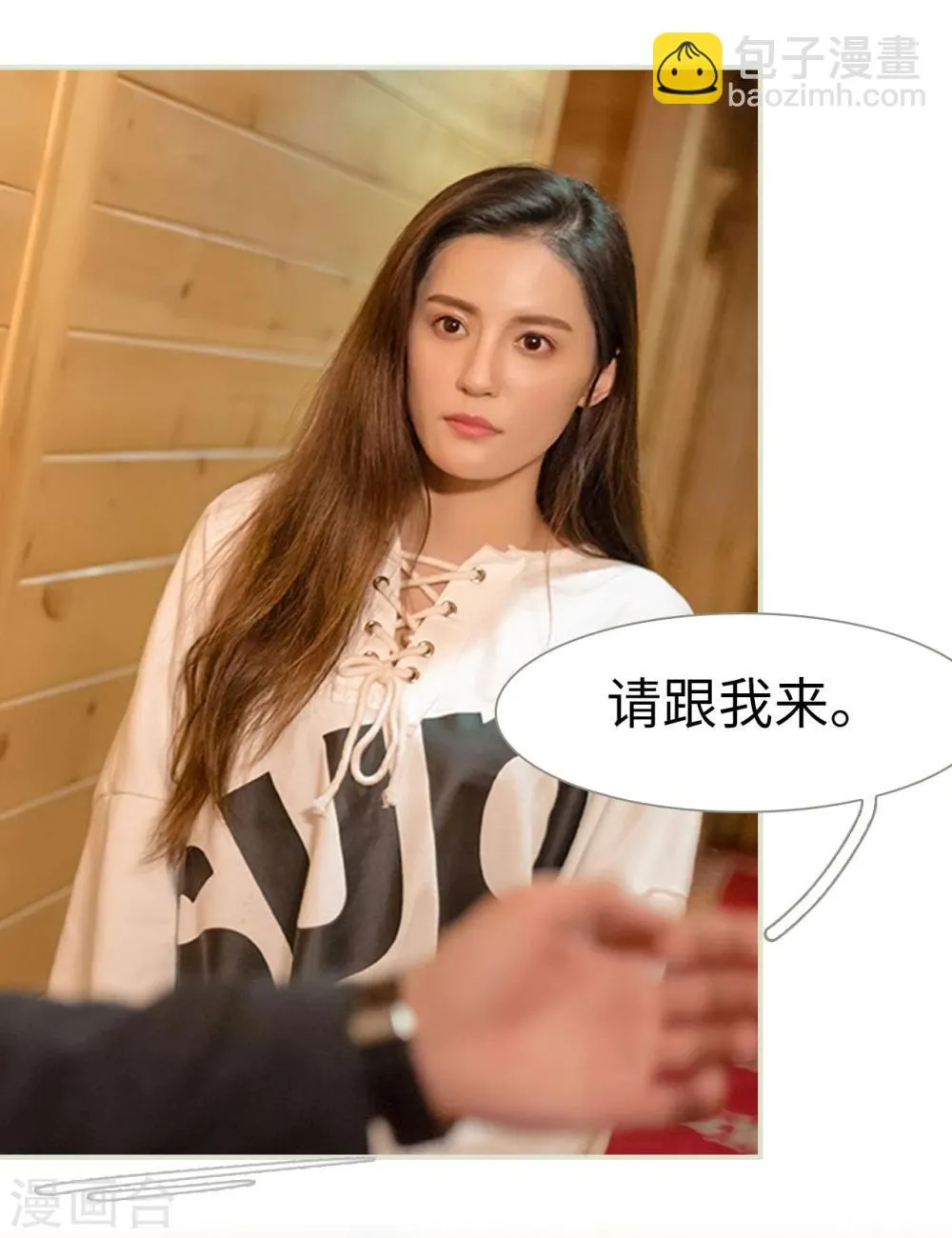 第3话 第17页