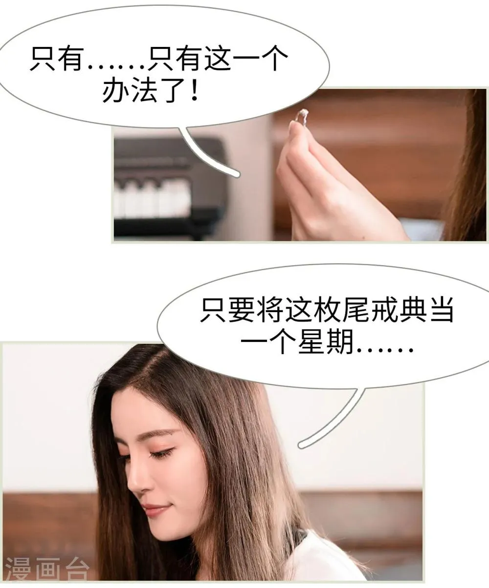 第5话 第10页