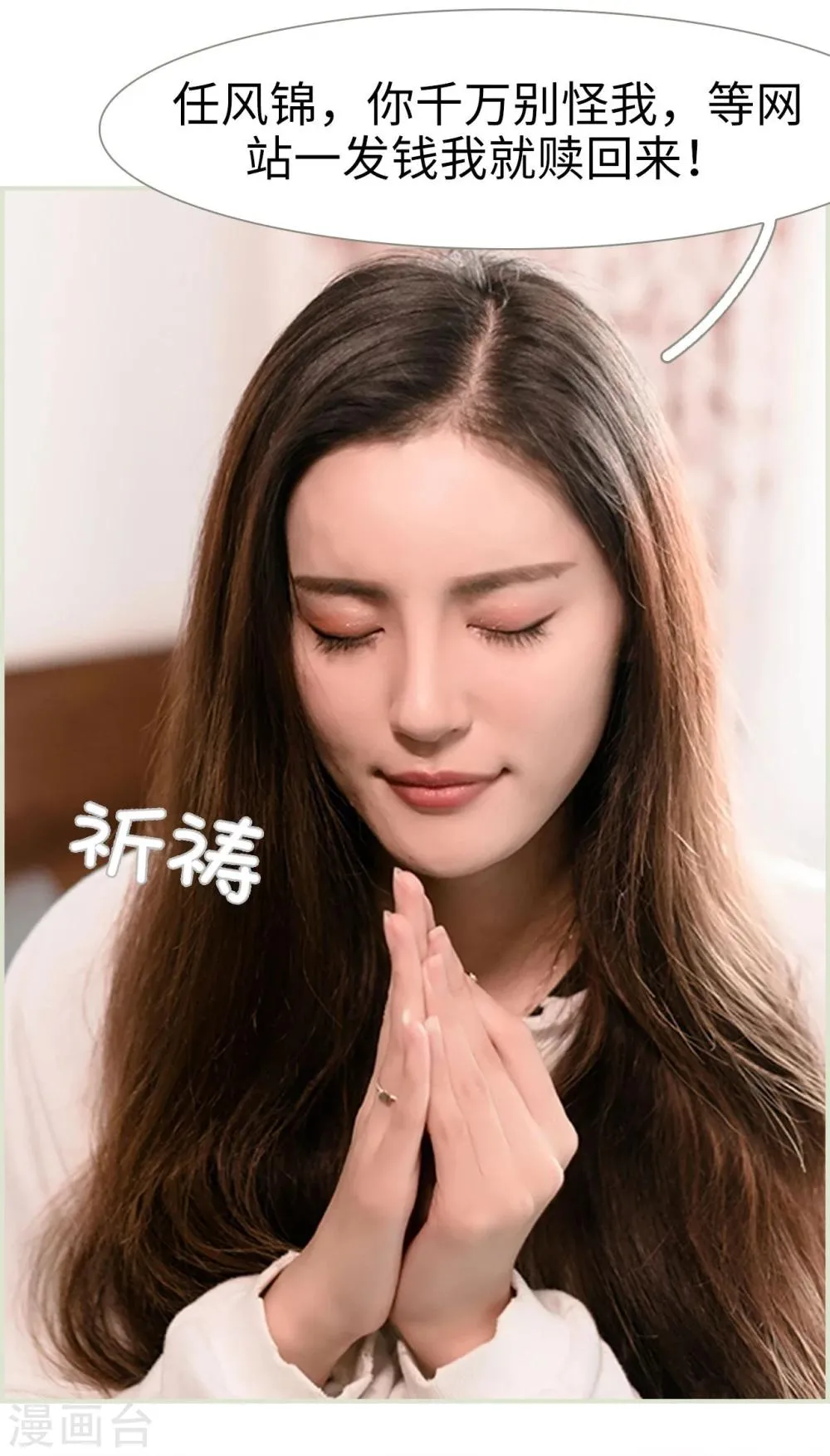 第5话 第11页