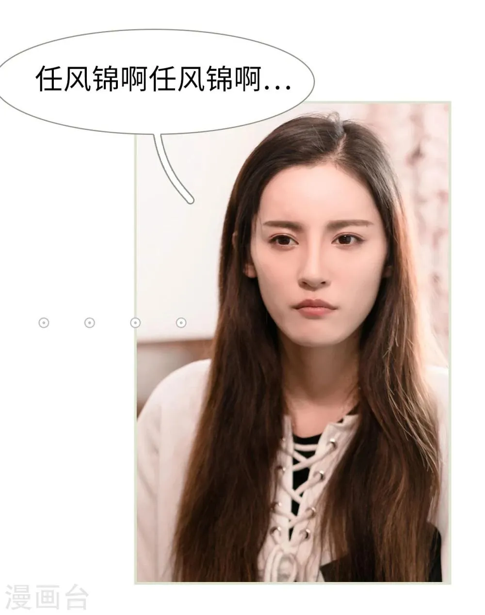 第5话 第13页