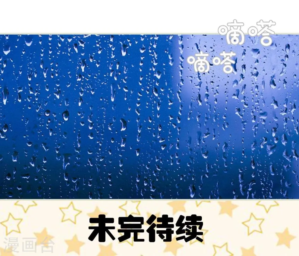 第5话 第14页