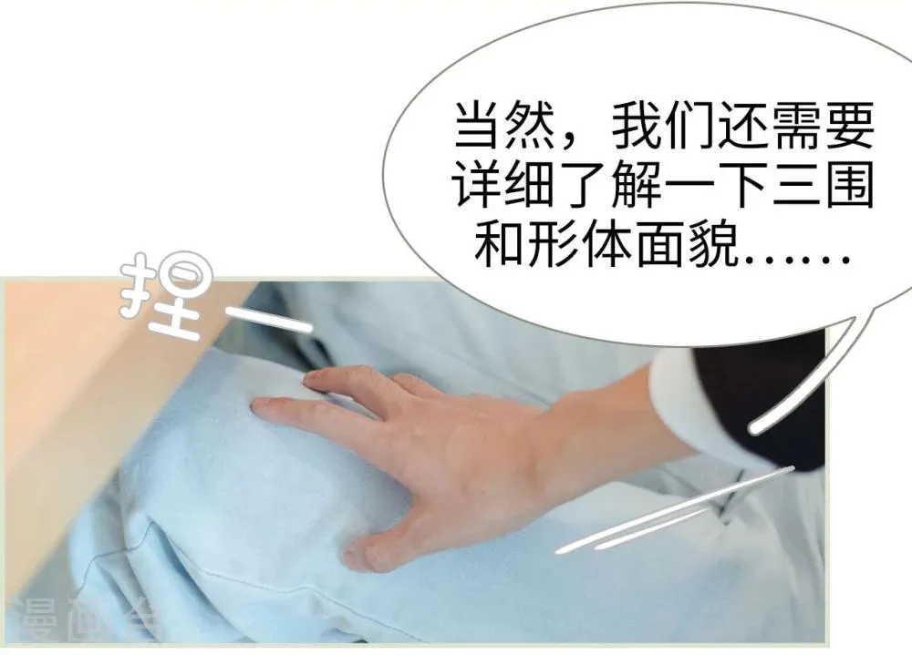 第9话 第11页