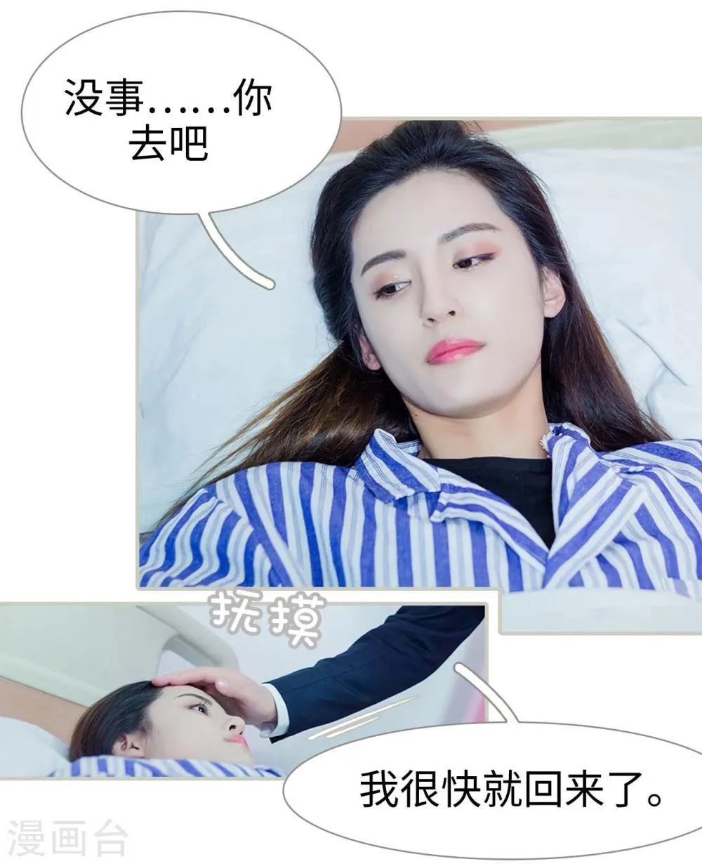 第11话 第3页