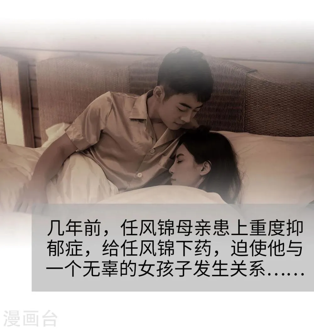 第13话 第9页