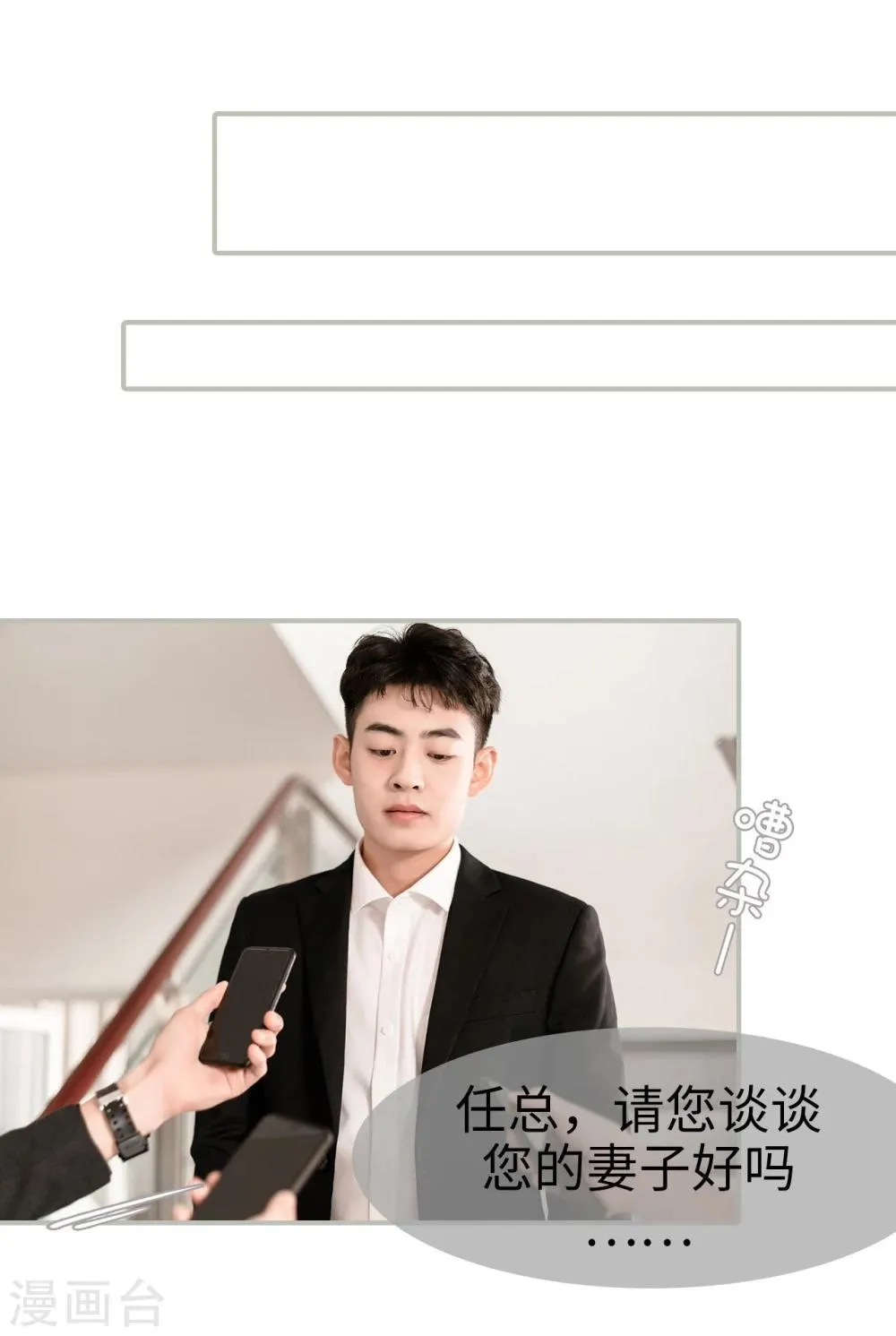 第13话 第10页