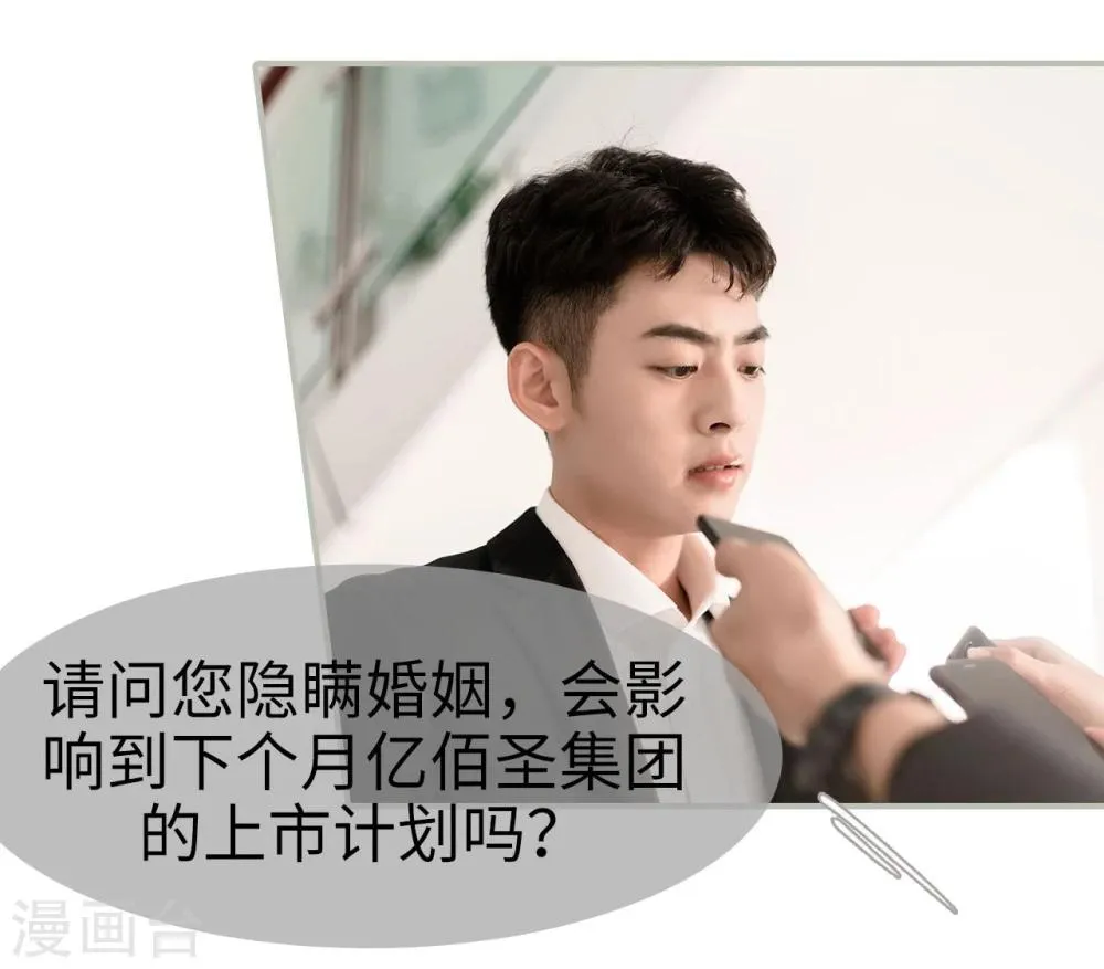 第13话 第11页