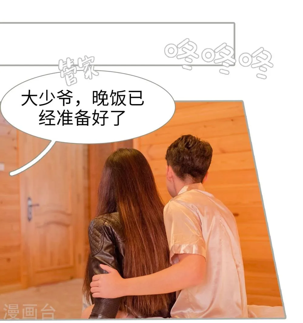 第14话 第9页