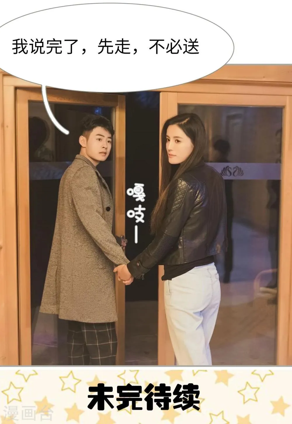 第14话 第14页