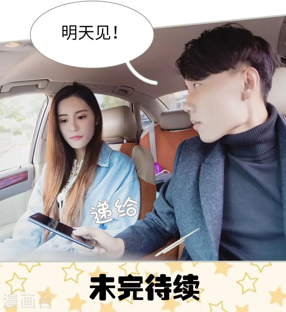 第16话 第9页