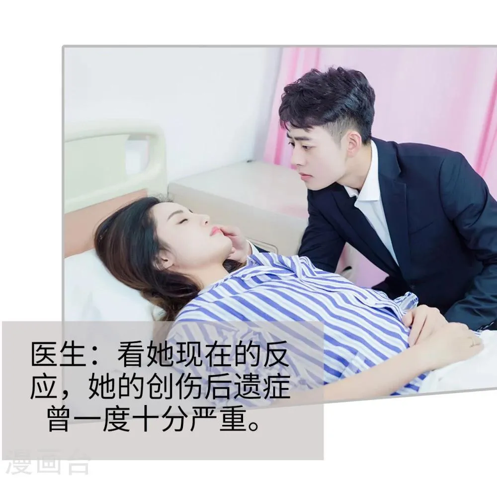 第18话 第6页
