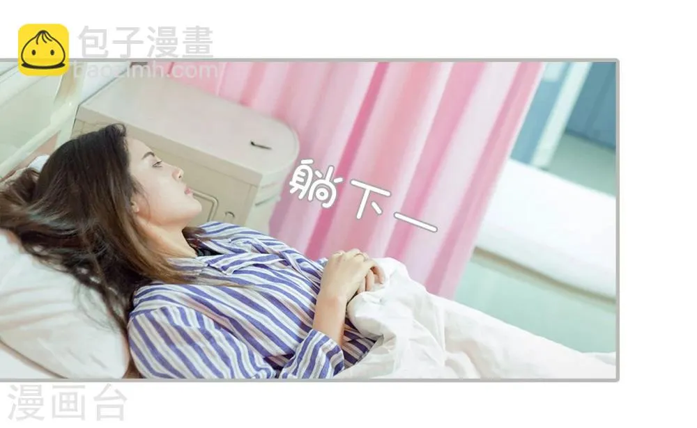 第20话 第10页