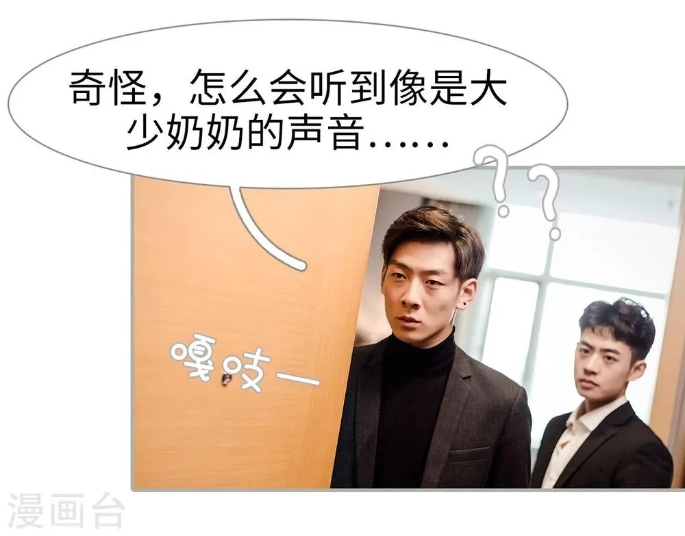 第27话 第4页