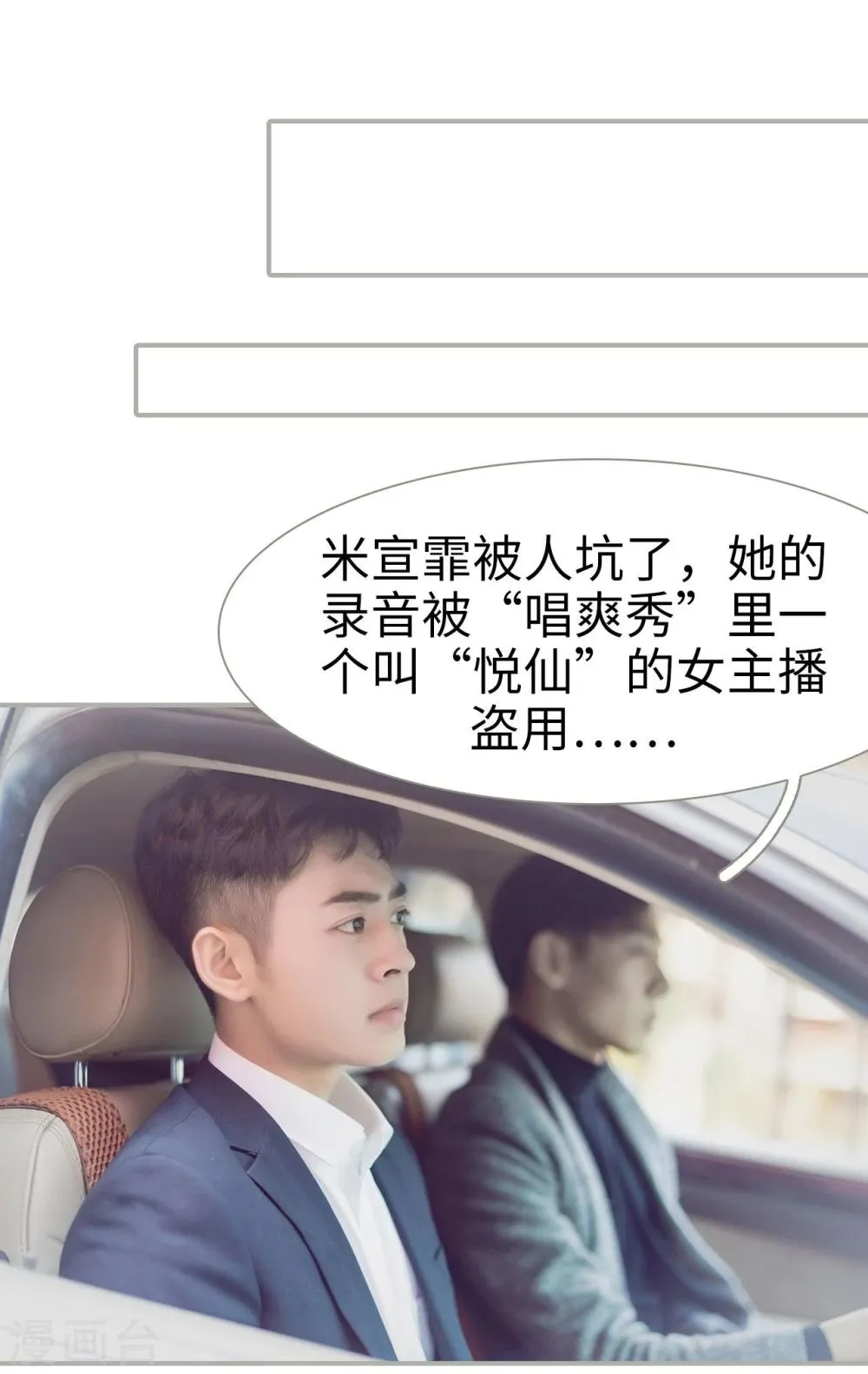 第27话 第12页