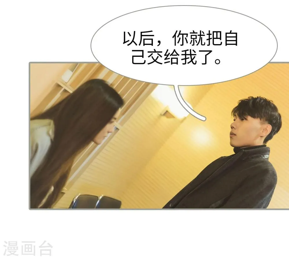 第31话 第4页