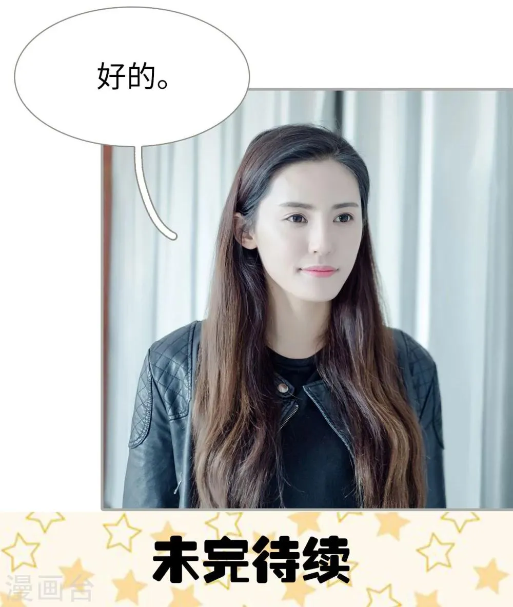 第33话 第11页