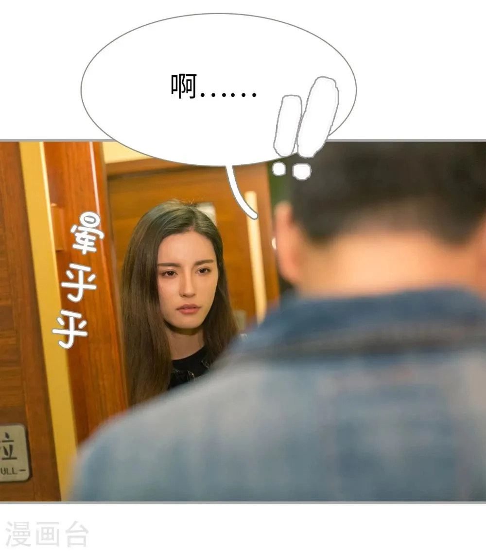 第34话 第2页