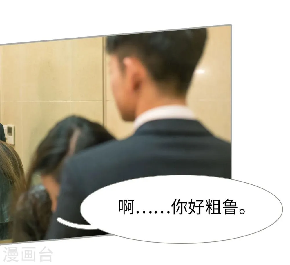 第34话 第4页