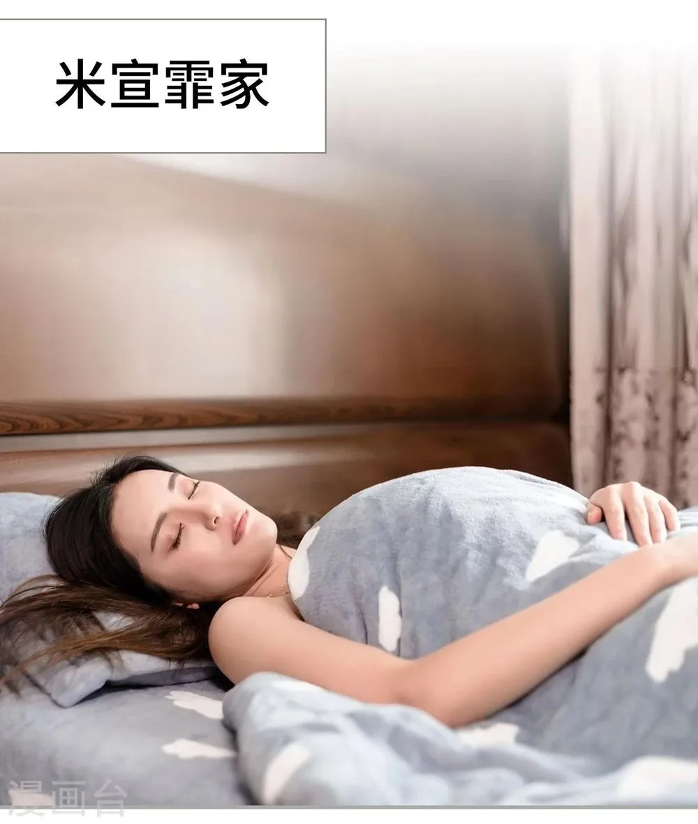 第34话 第8页