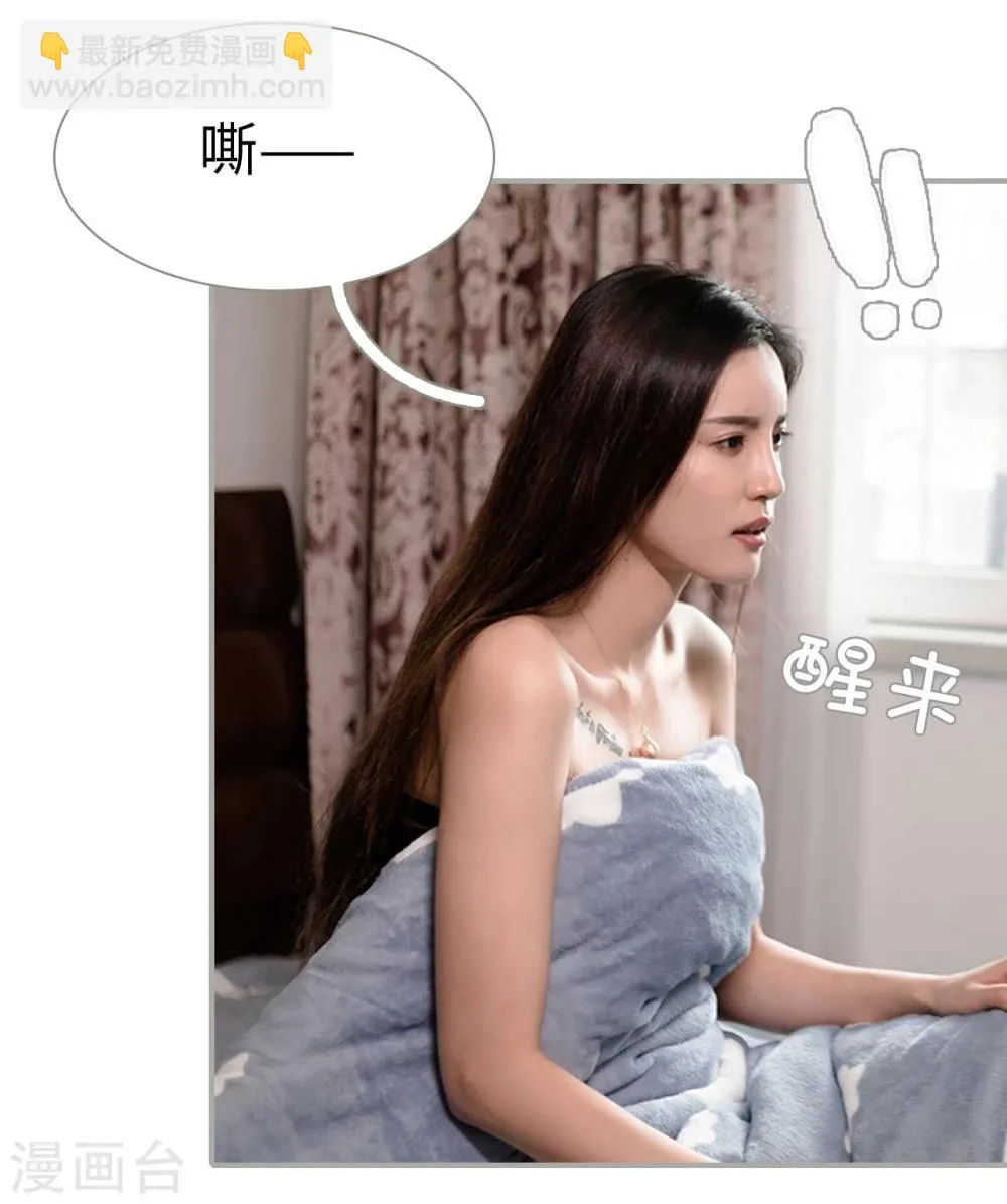 第34话 第9页