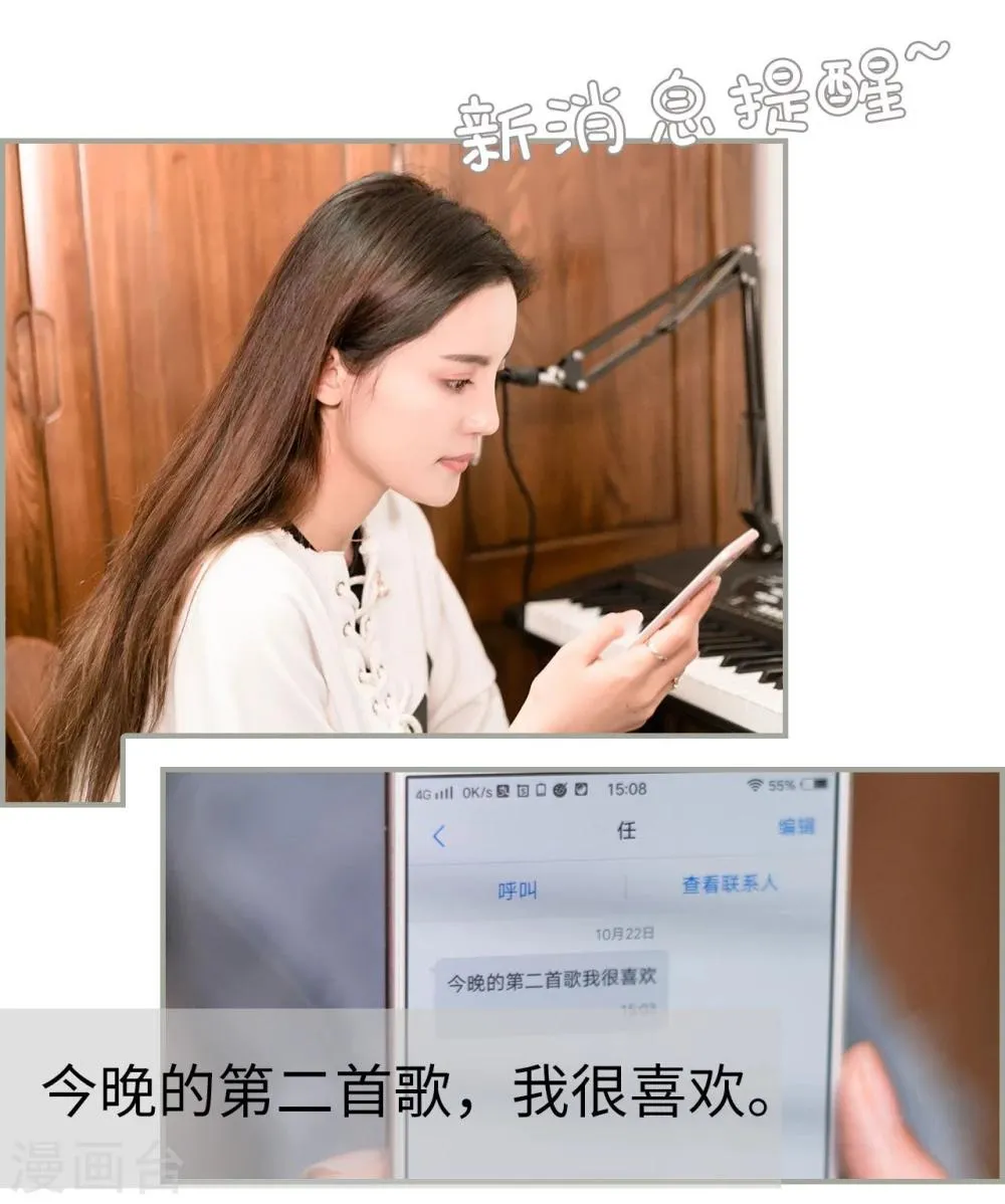 第36话 第4页