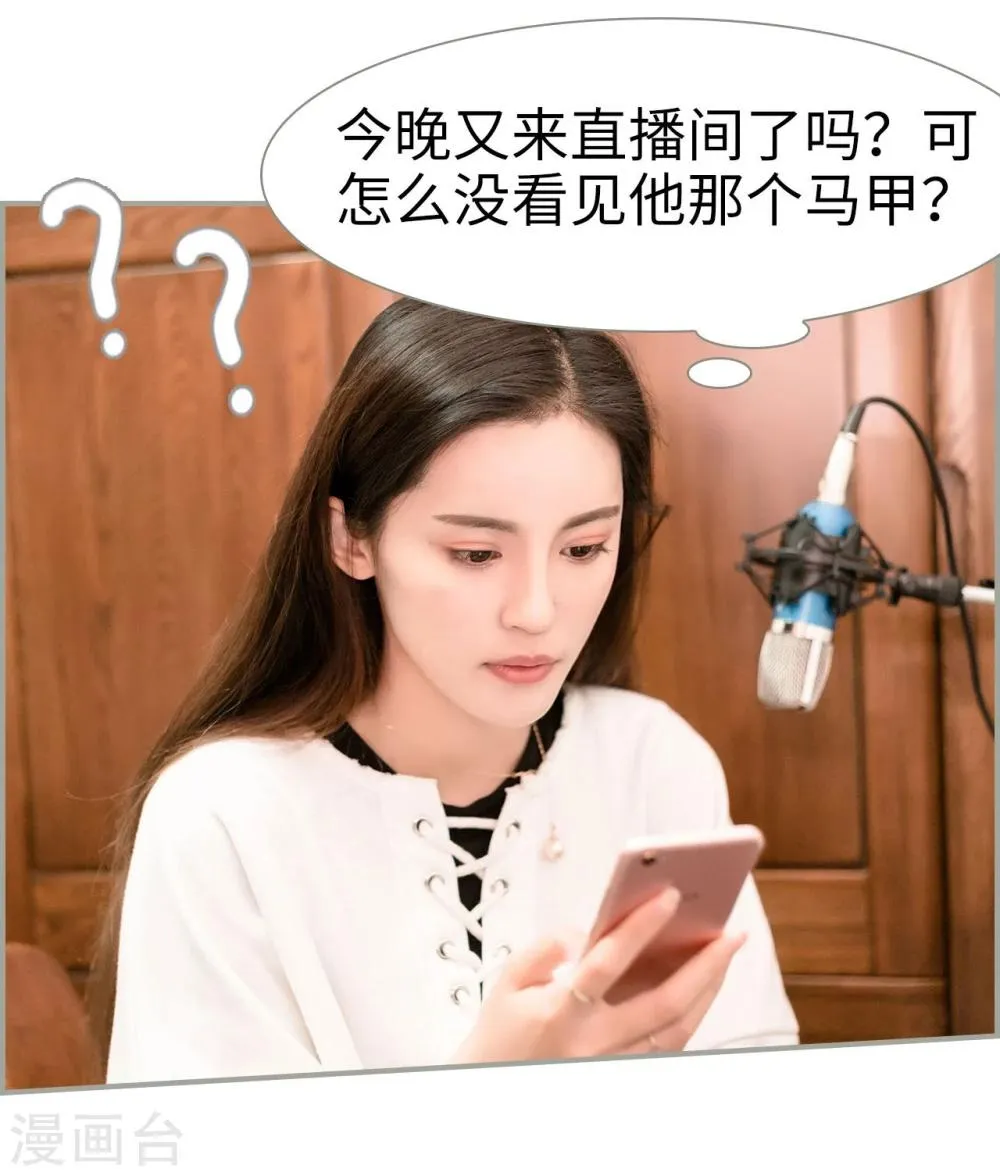 第36话 第5页