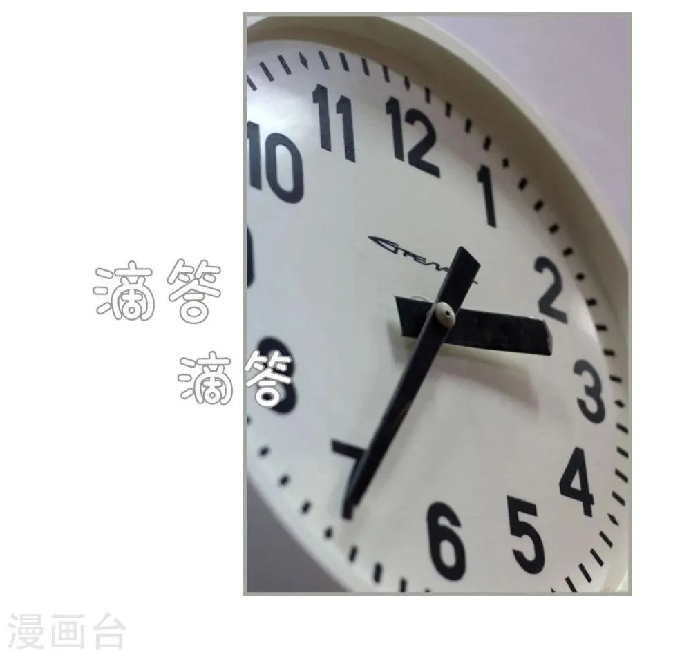 第36话 第14页