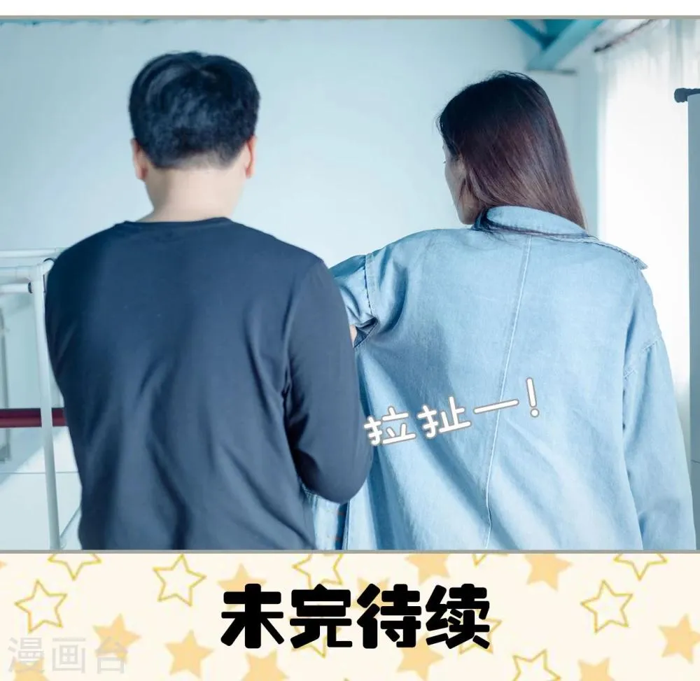 第37话 第9页