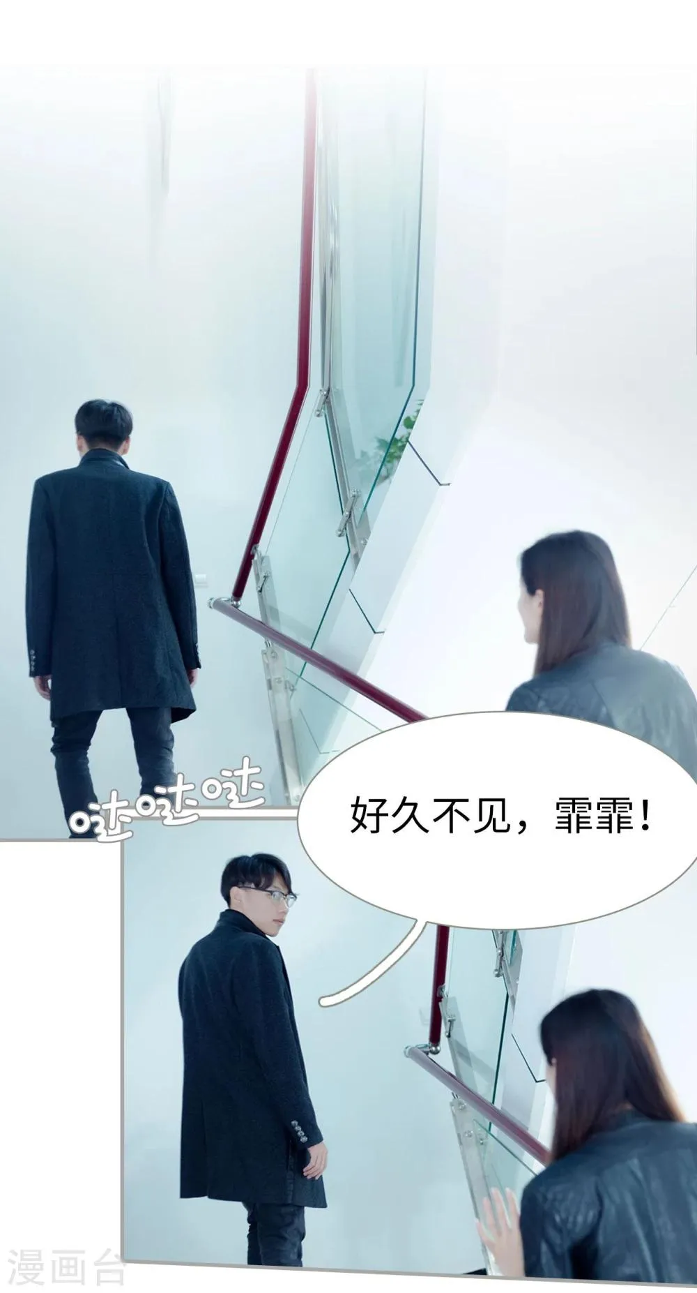 第40话 第11页