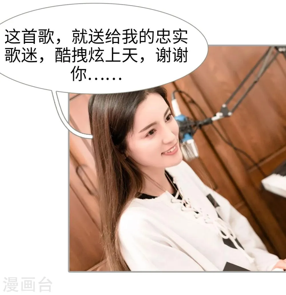 第41话 第3页