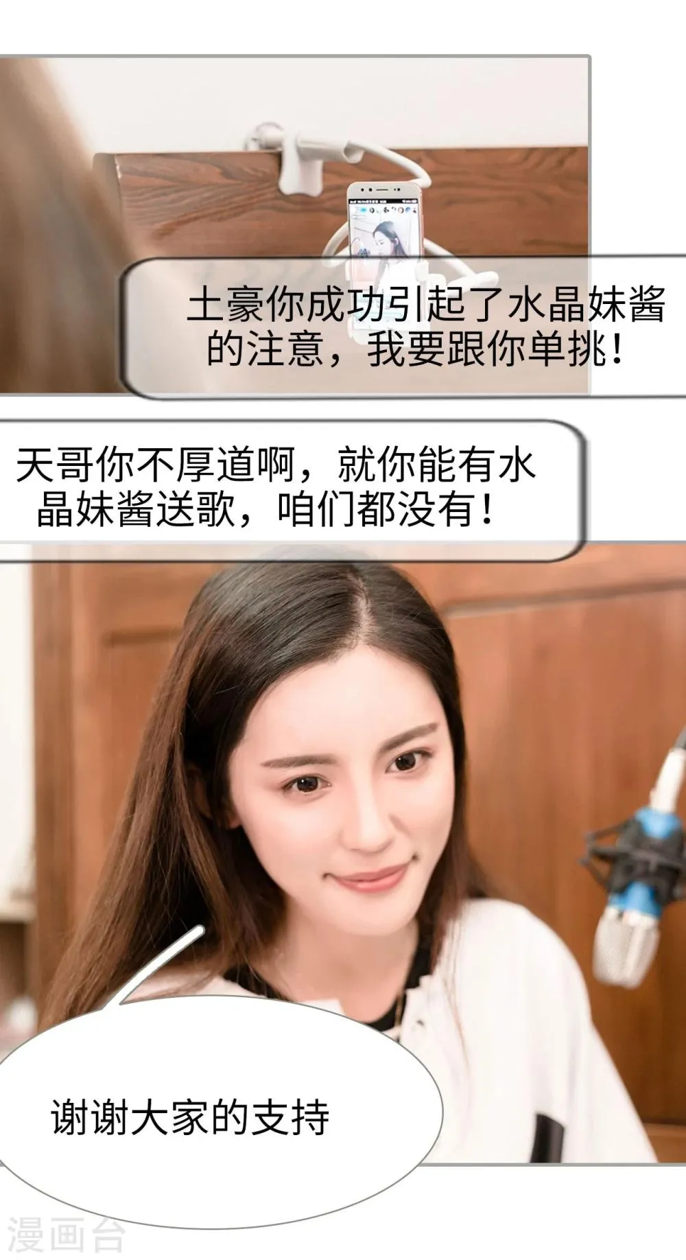 第41话 第4页