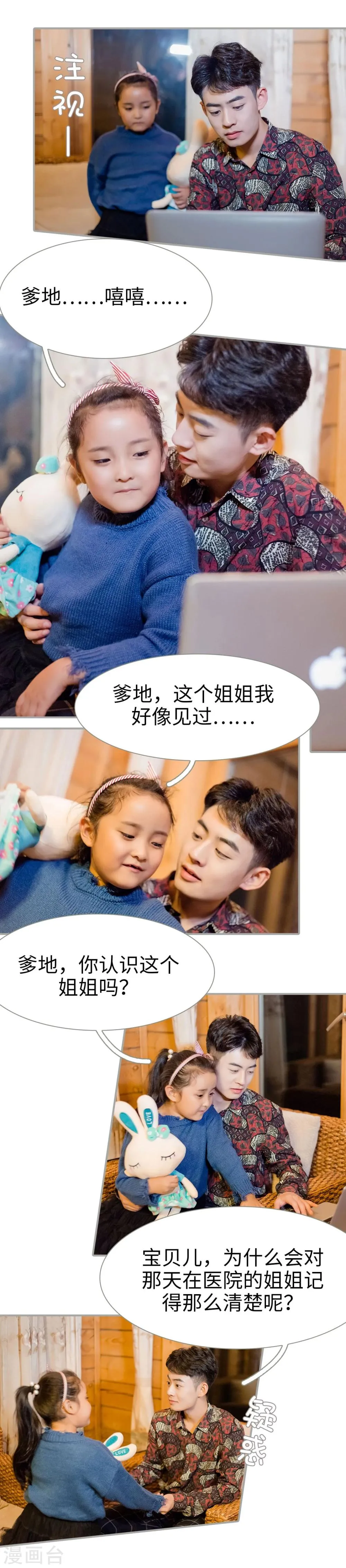 第41话 第6页