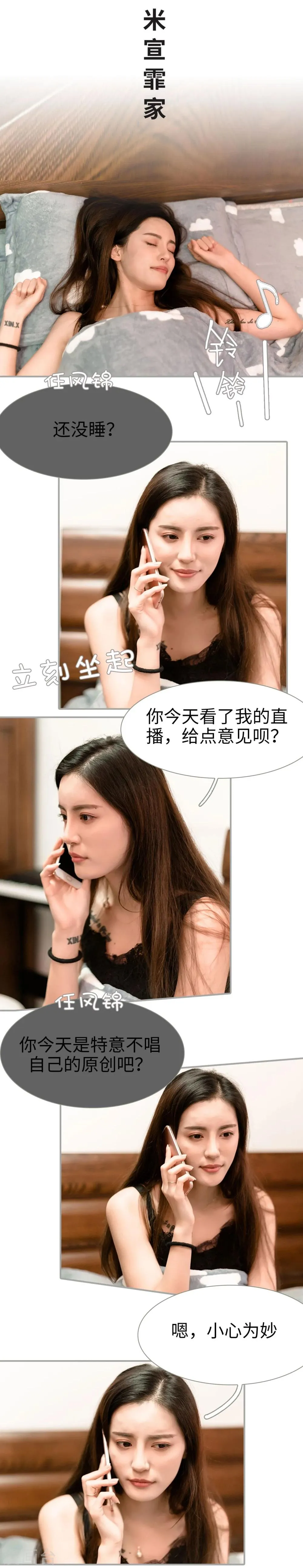 第41话 第8页