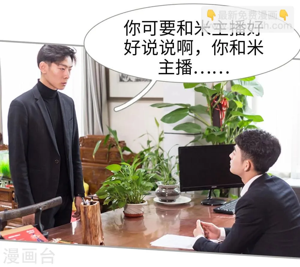 第43话 第10页