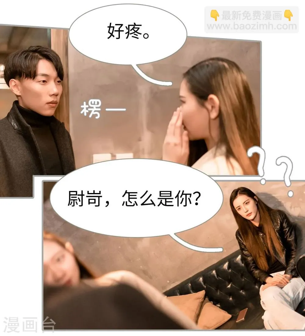 第43话 第15页