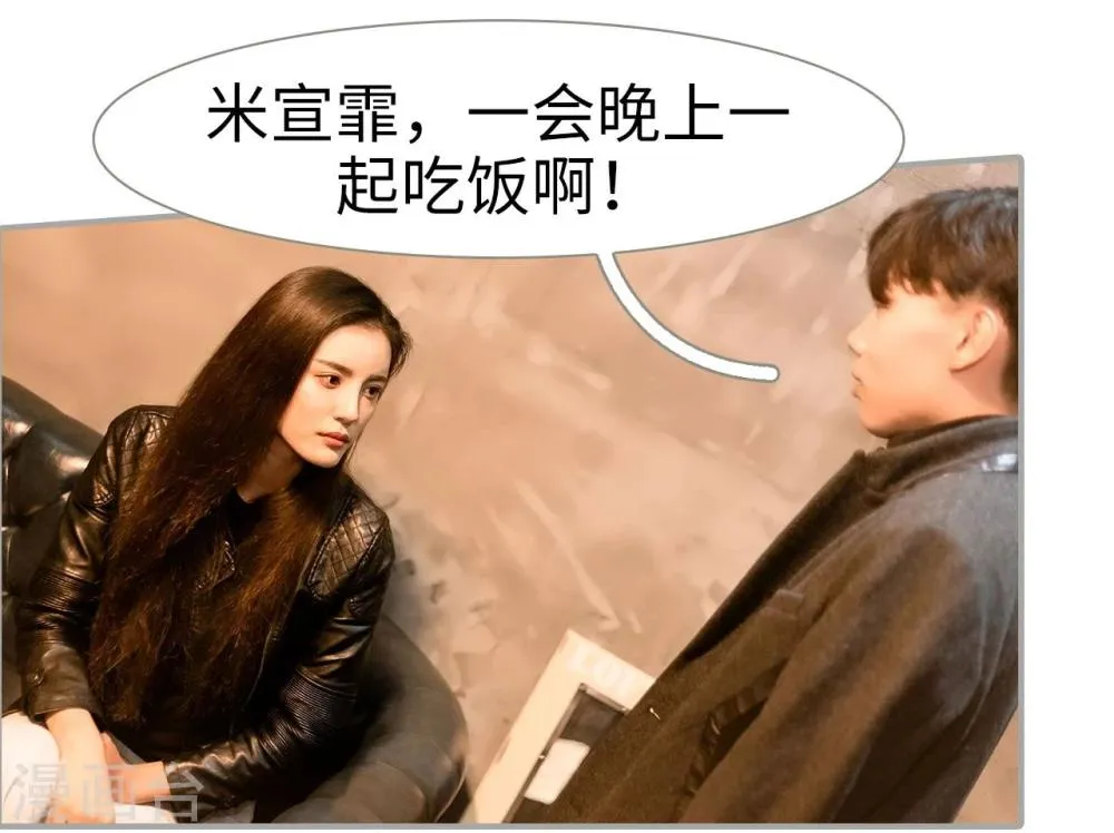 第43话 第17页