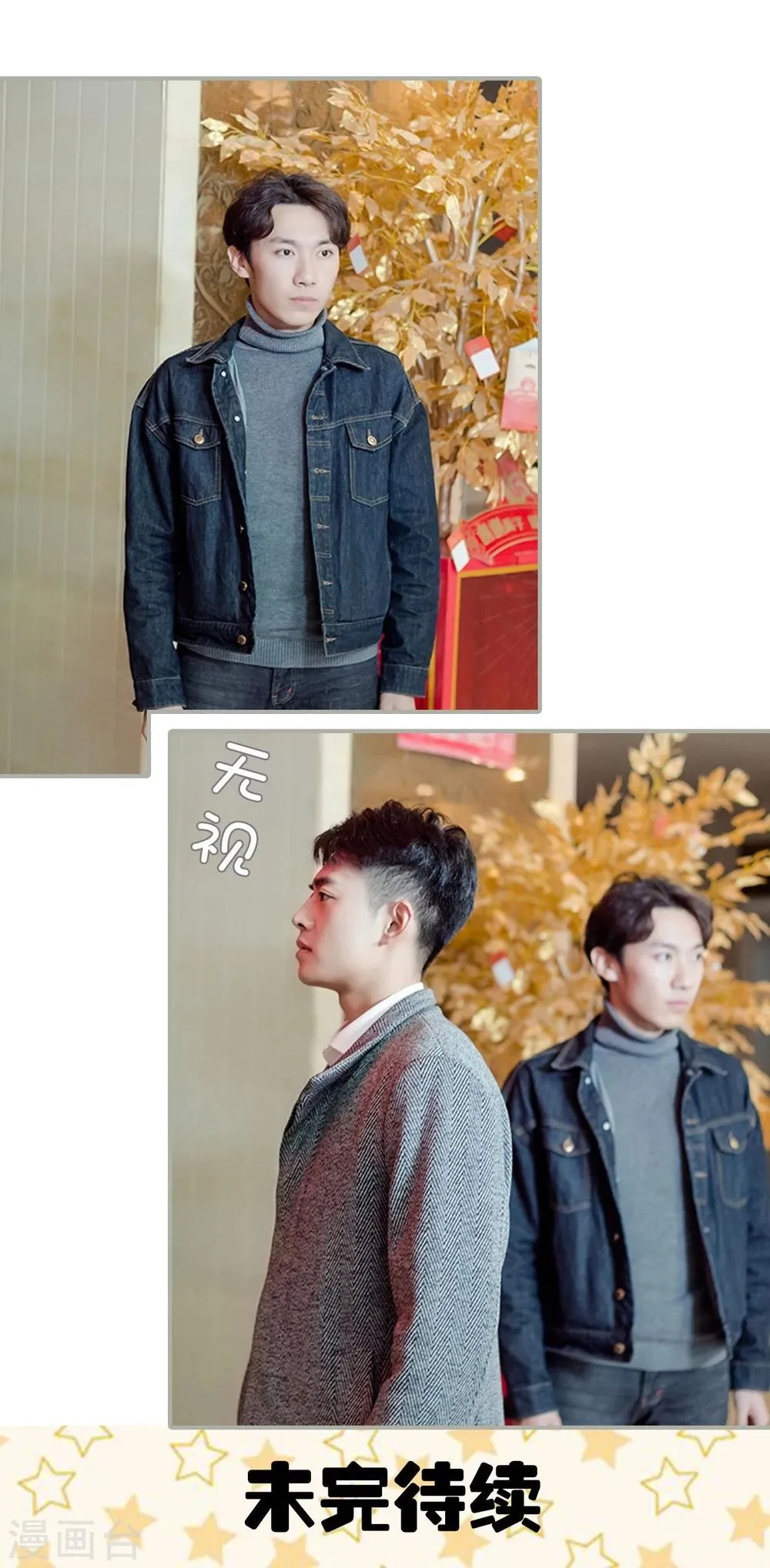 第44话 第10页