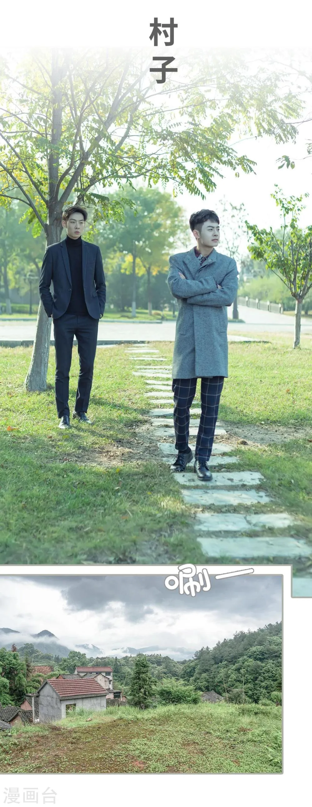第45话 第2页
