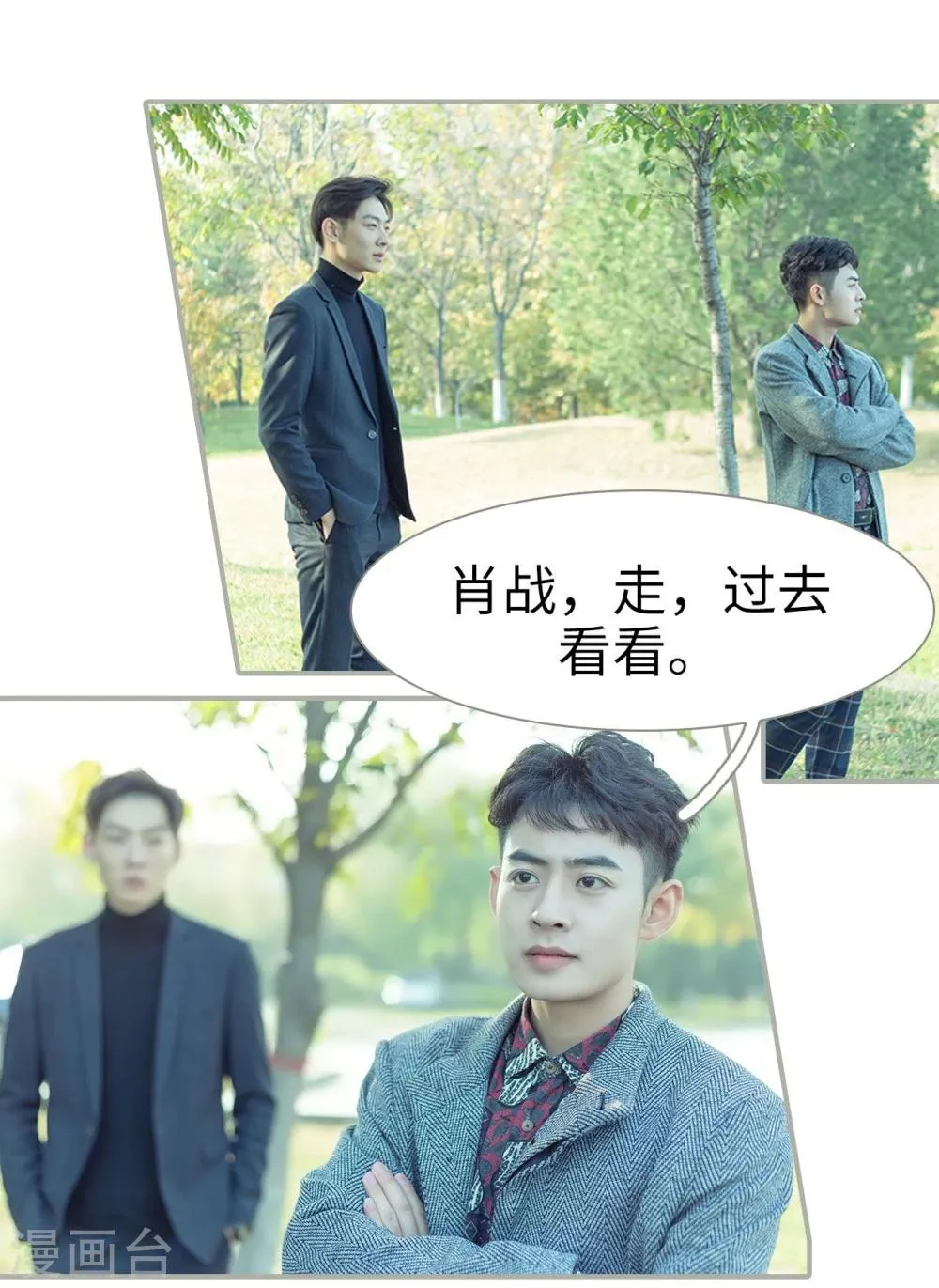 第45话 第3页