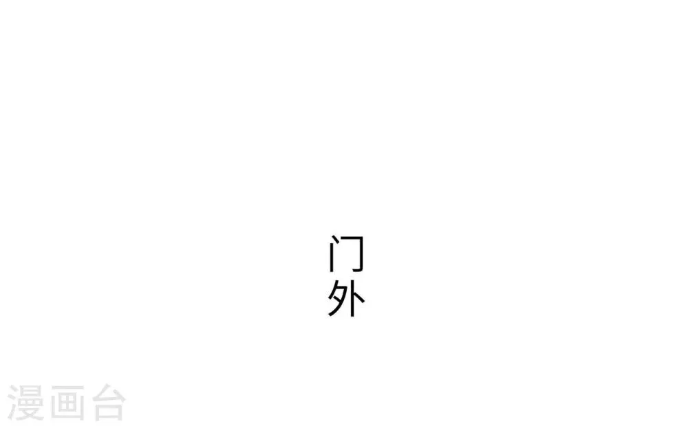 第45话 第10页