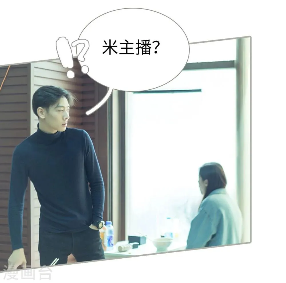 第45话 第13页