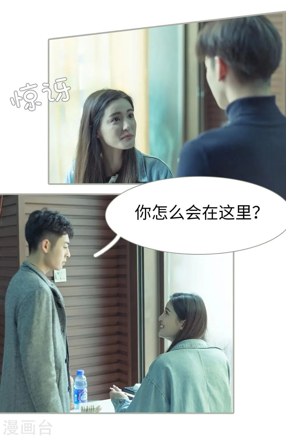 第45话 第14页