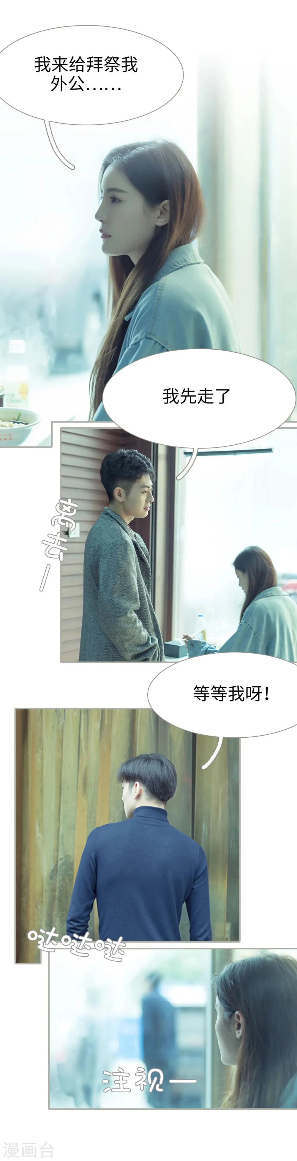 第45话 第15页