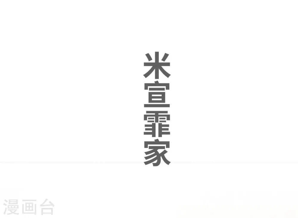 第45话 第16页