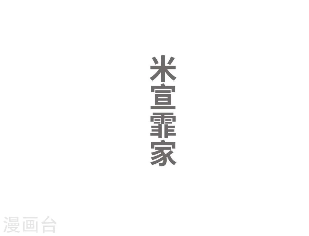 第46话 第4页