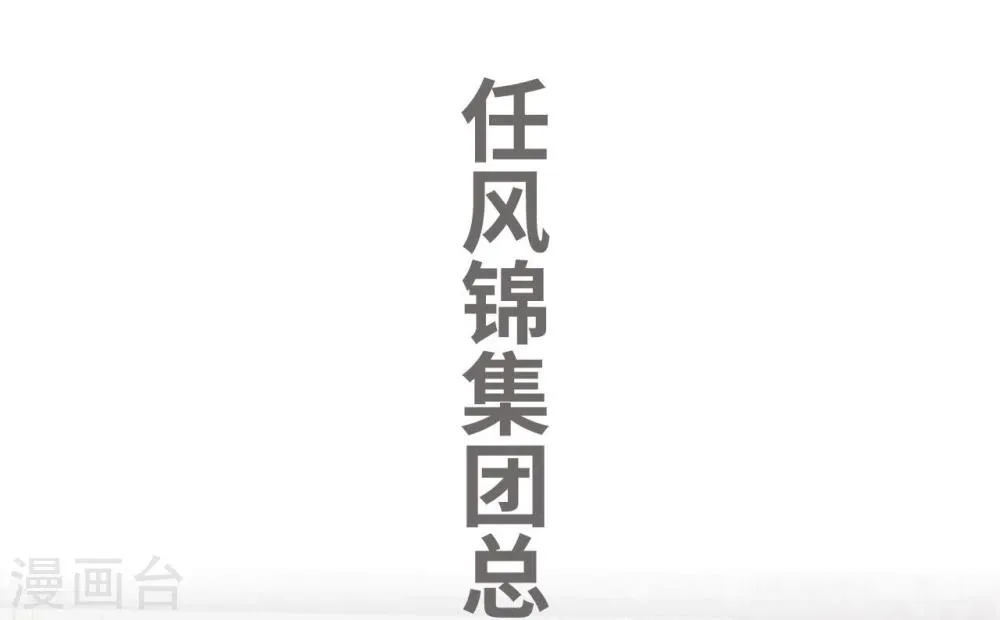 第46话 第9页