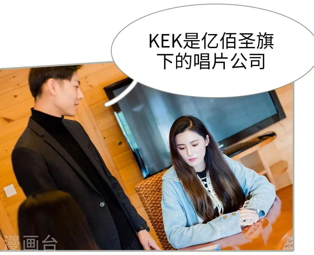 第46话 第12页