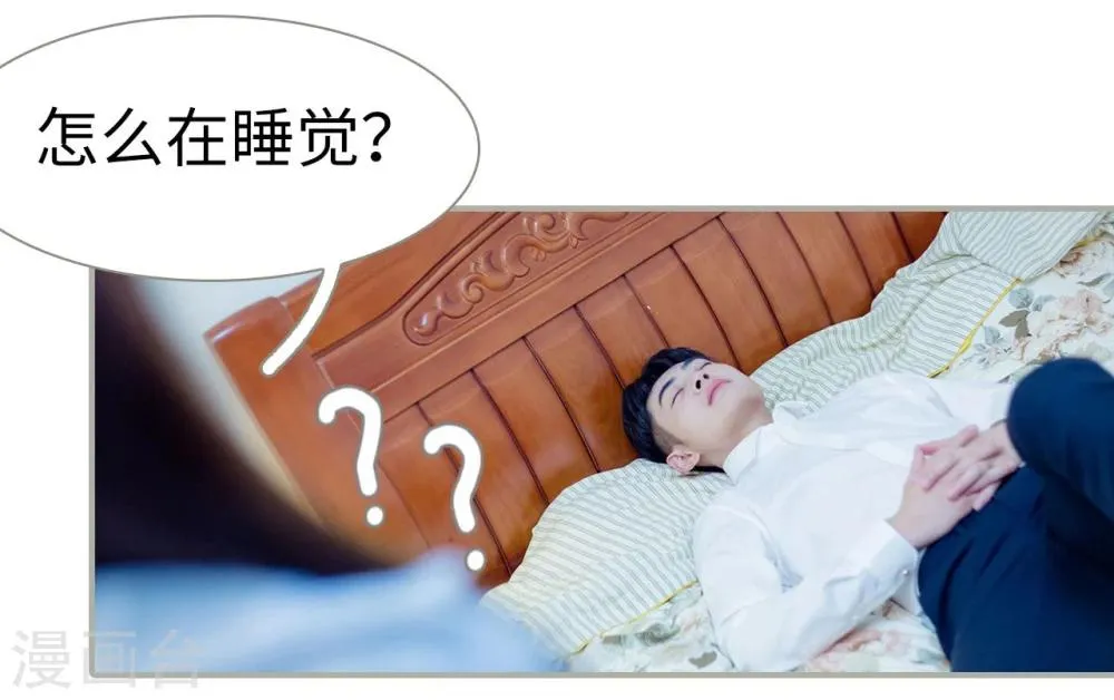 第47话 第3页