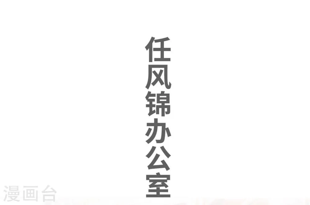 第47话 第7页