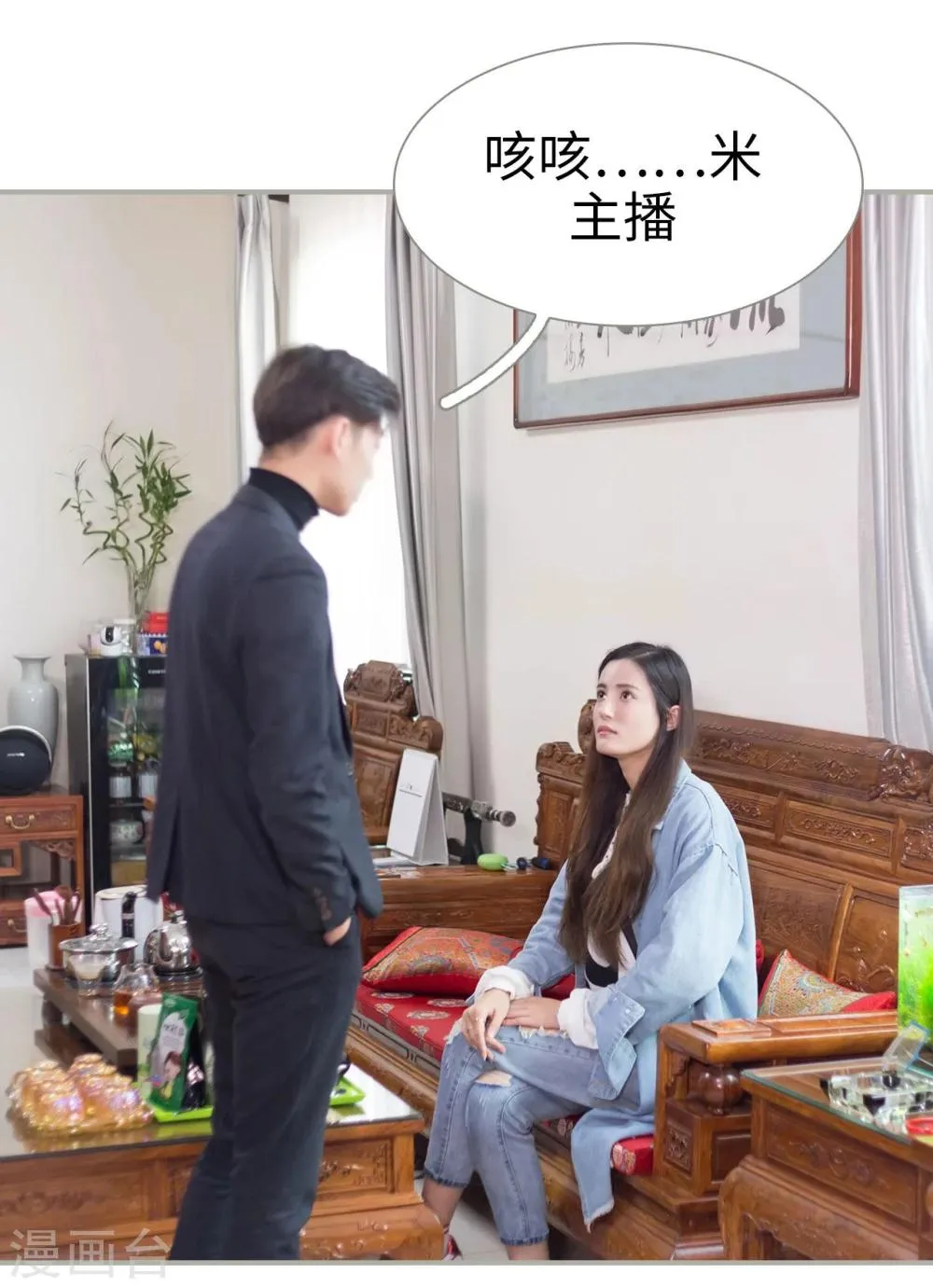 第47话 第10页