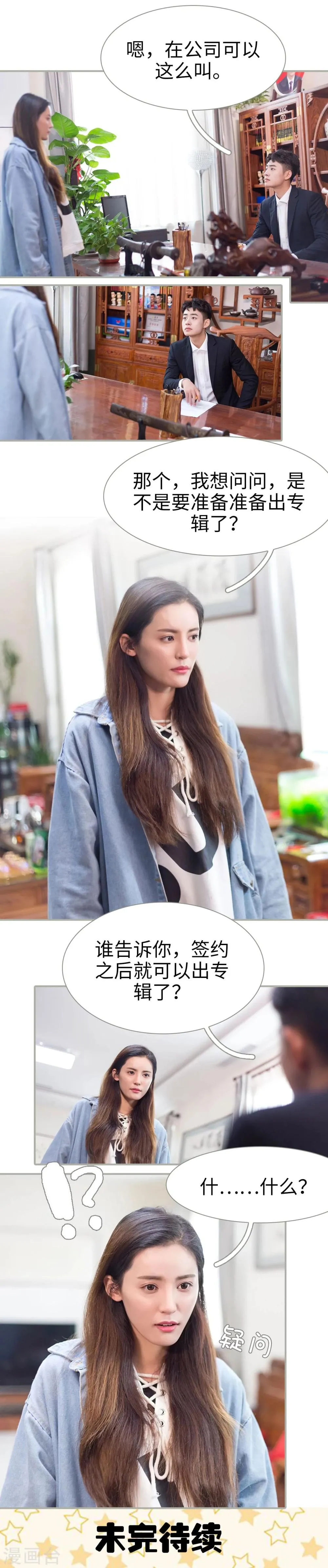 第47话 第12页